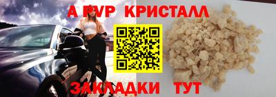 гашишное масло Можайск