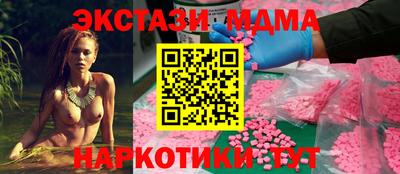 МДМА Моздок