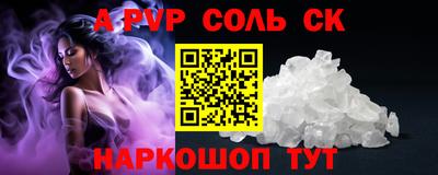 крисы Можга
