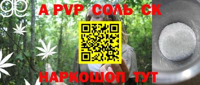 гашишное масло Можайск