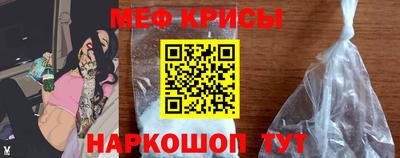 крисы Можга