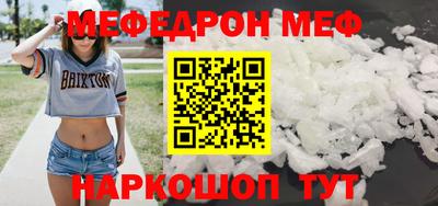 МДМА Моздок
