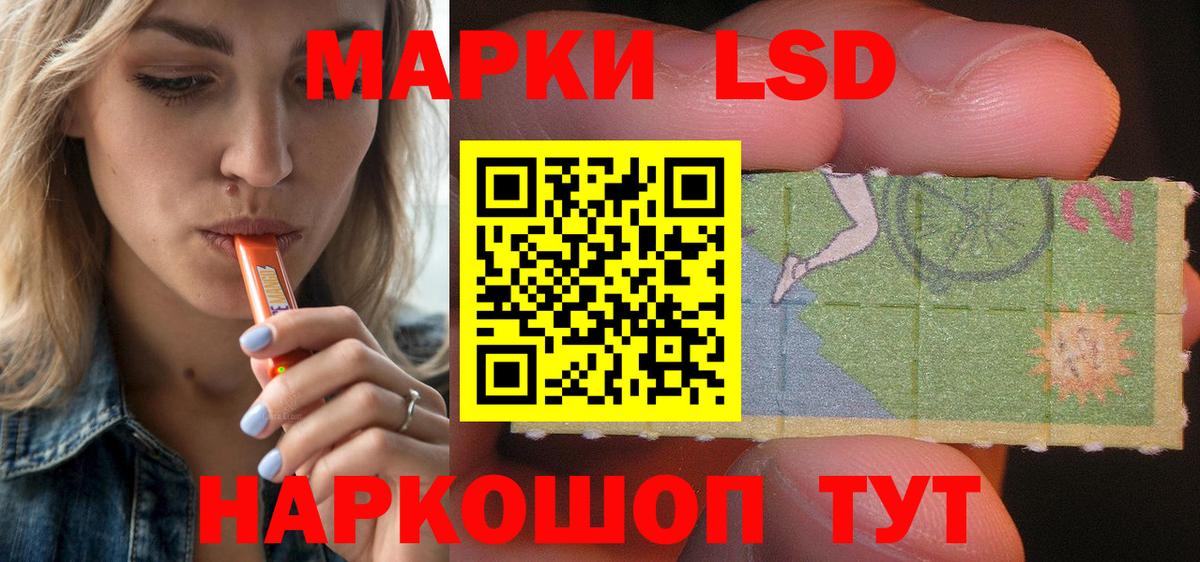 Звенигород  Лсд 25 экстази кислота  Вход с VPN  LSD-25 экстази кислота 