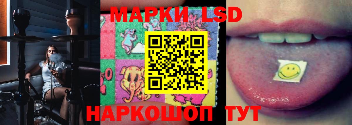 Лсд 25 экстази кислота Звенигород