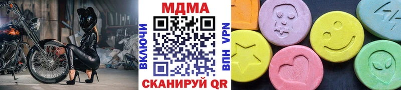 МДМА crystal  Звенигород 