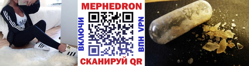 закладка Звенигород МЯУ-МЯУ 4 MMC