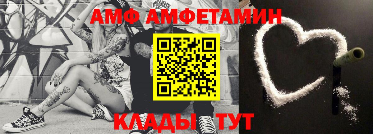МЕТАМФЕТАМИН Methamphetamine Звенигород