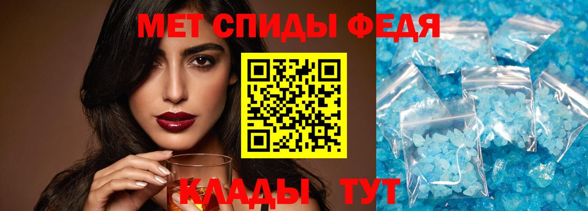 Метамфетамин Декстрометамфетамин 99.9%  Вход с VPN  Звенигород  Метамфетамин Декстрометамфетамин 99.9% 