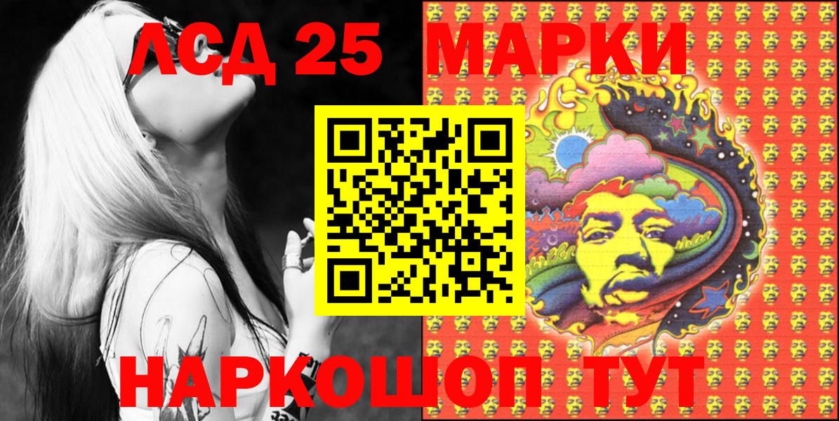 Звенигород  Наркотические марки 1,5мг  Вход с VPN  Наркотические марки 1,5мг 