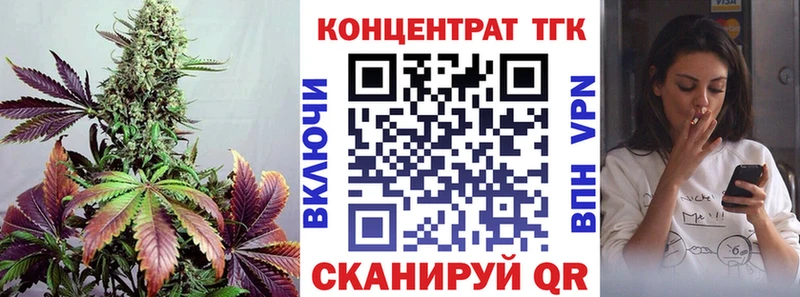 ТГК гашишное масло  Звенигород 