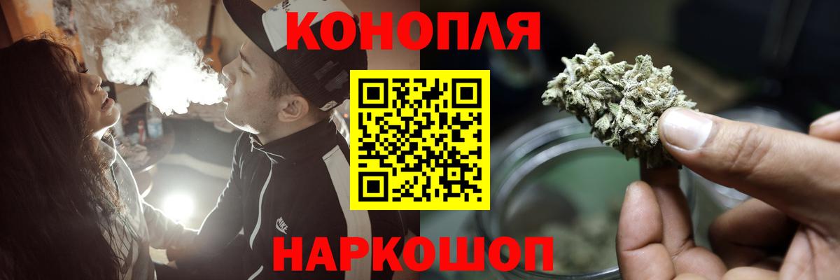Каннабис OG Kush  Вход с VPN  МАРИХУАНА THC 21%  Звенигород  Бошки Шишки SATIVA & INDICA 